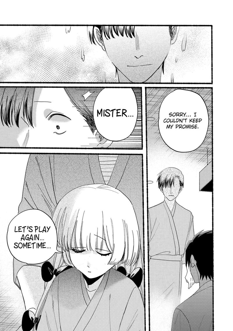 Rokurei Tenseishi Rinne Kuyakusho Dairokkanbu Joreika Katsudouki 21 7