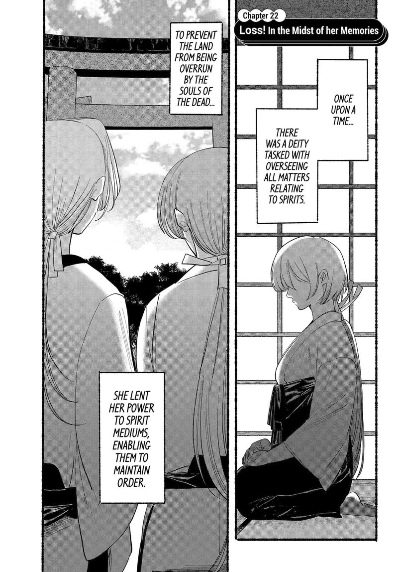 Rokurei Tenseishi Rinne Kuyakusho Dairokkanbu Joreika Katsudouki 22 1