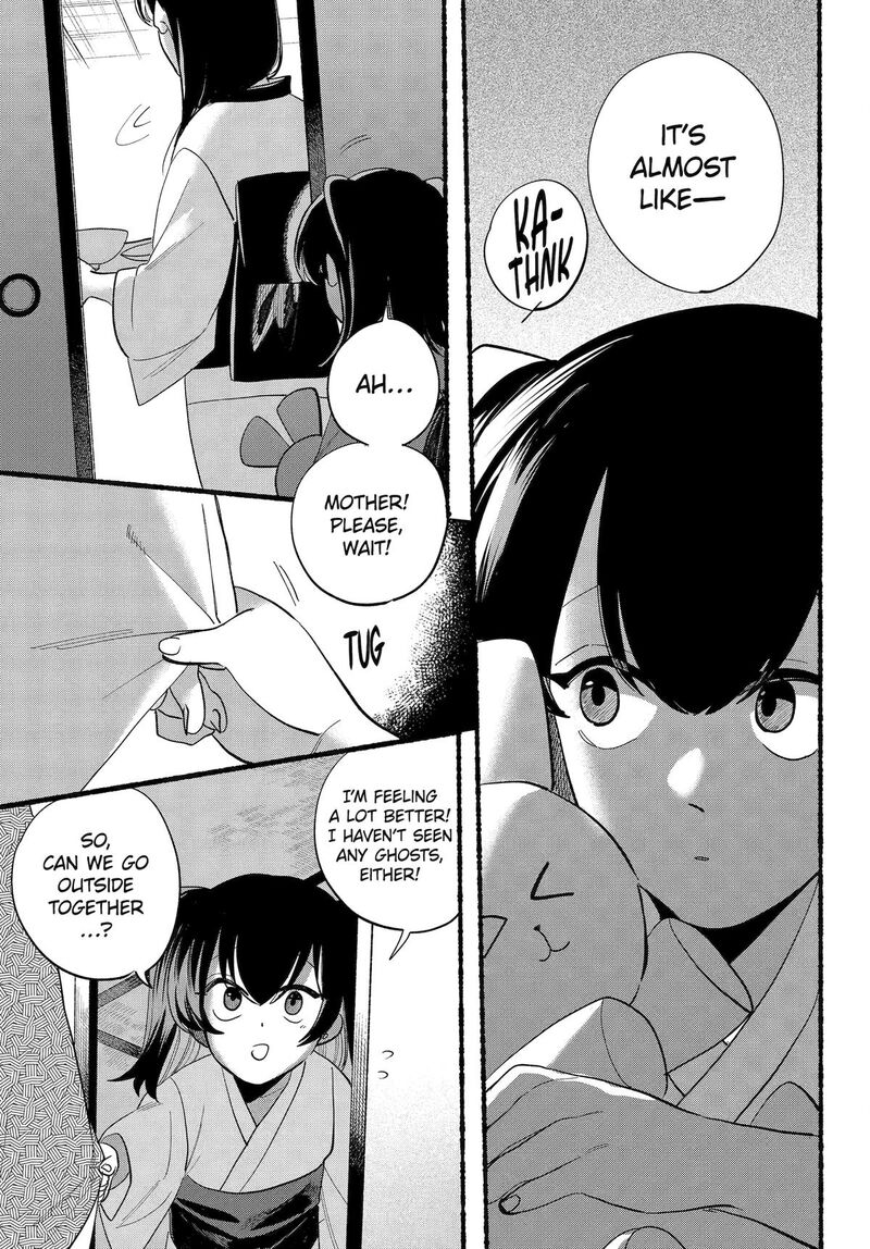 Rokurei Tenseishi Rinne Kuyakusho Dairokkanbu Joreika Katsudouki 22 15