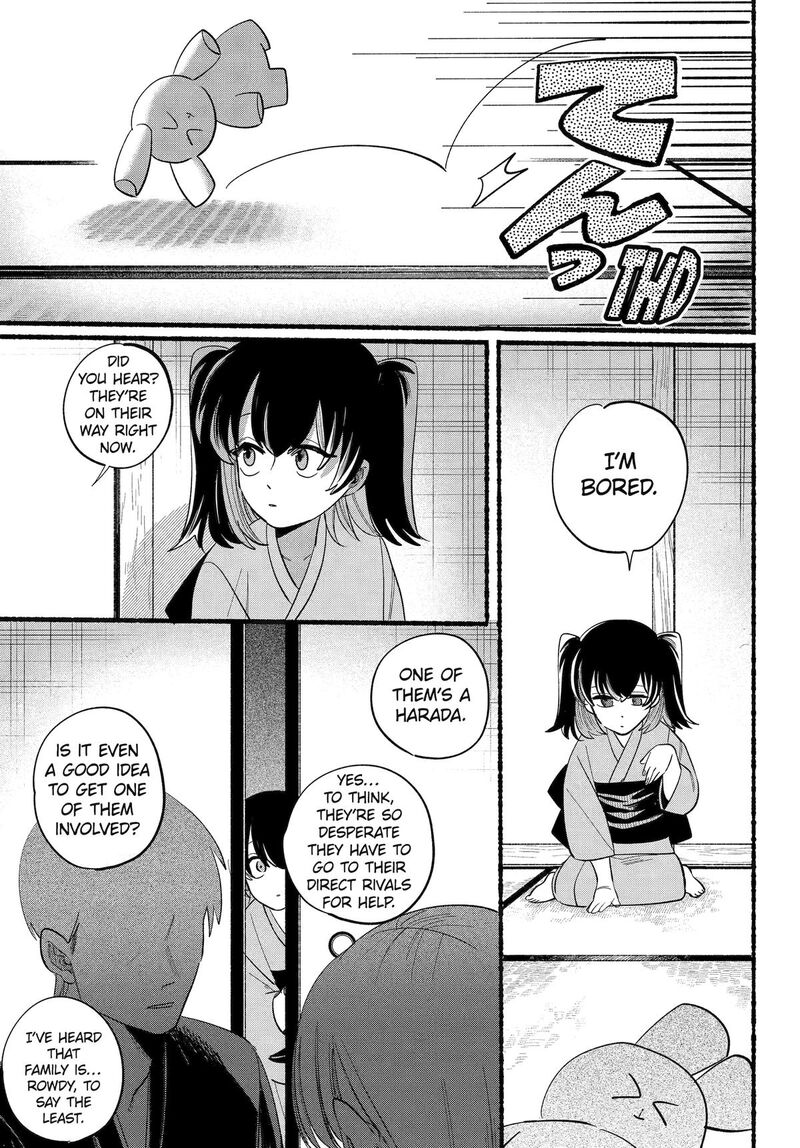 Rokurei Tenseishi Rinne Kuyakusho Dairokkanbu Joreika Katsudouki 22 19