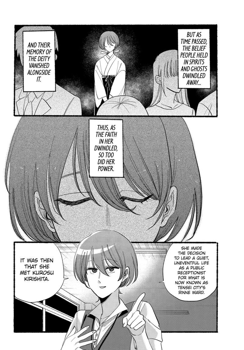 Rokurei Tenseishi Rinne Kuyakusho Dairokkanbu Joreika Katsudouki 22 2