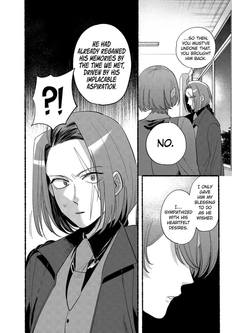 Rokurei Tenseishi Rinne Kuyakusho Dairokkanbu Joreika Katsudouki 22 5