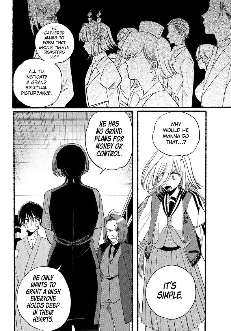 Rokurei Tenseishi Rinne Kuyakusho Dairokkanbu Joreika Katsudouki 22 6