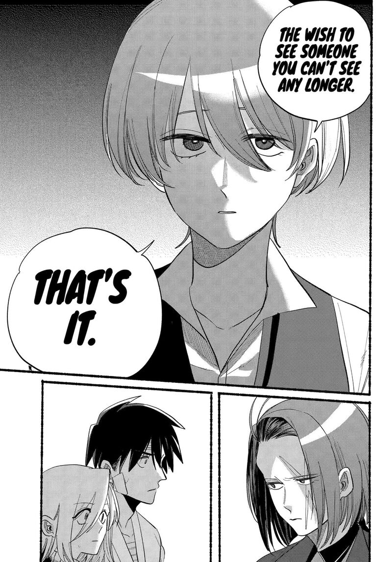 Rokurei Tenseishi Rinne Kuyakusho Dairokkanbu Joreika Katsudouki 22 7