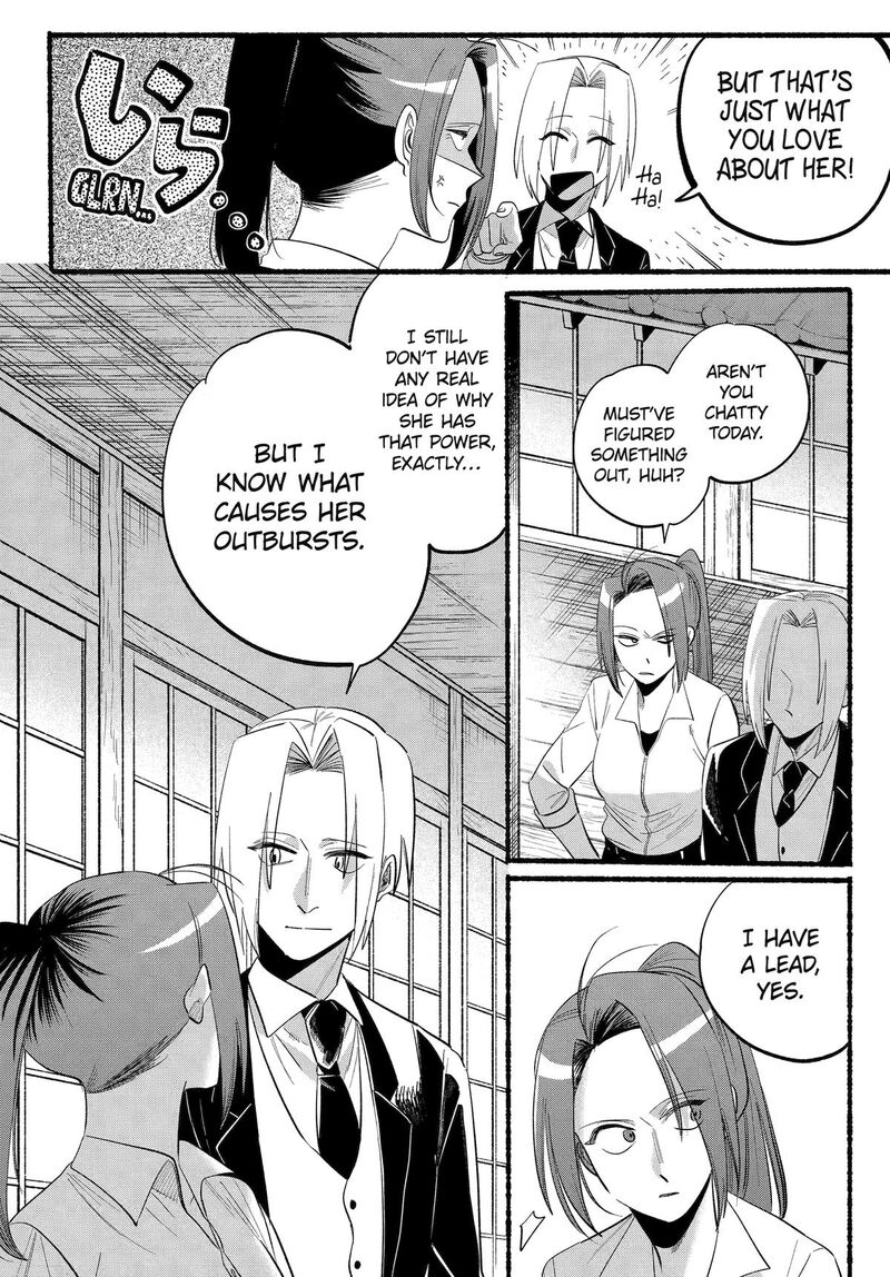 Rokurei Tenseishi Rinne Kuyakusho Dairokkanbu Joreika Katsudouki 23 12