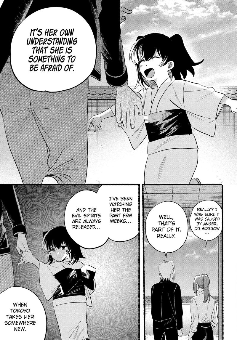 Rokurei Tenseishi Rinne Kuyakusho Dairokkanbu Joreika Katsudouki 23 13