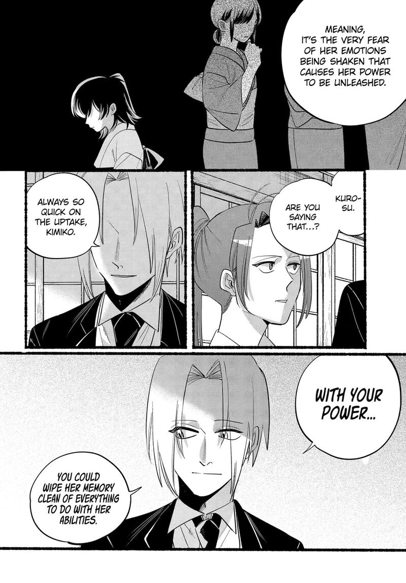 Rokurei Tenseishi Rinne Kuyakusho Dairokkanbu Joreika Katsudouki 23 14