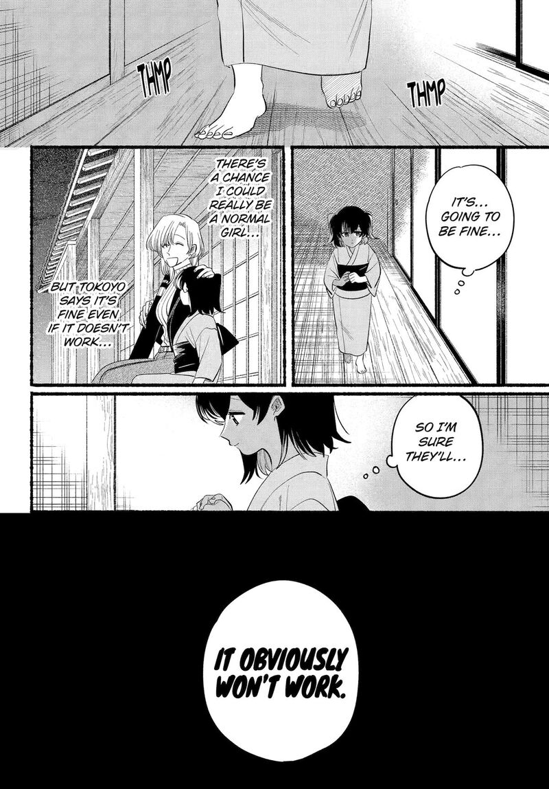 Rokurei Tenseishi Rinne Kuyakusho Dairokkanbu Joreika Katsudouki 23 20