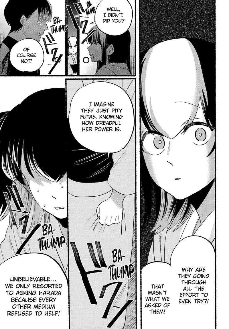 Rokurei Tenseishi Rinne Kuyakusho Dairokkanbu Joreika Katsudouki 23 21