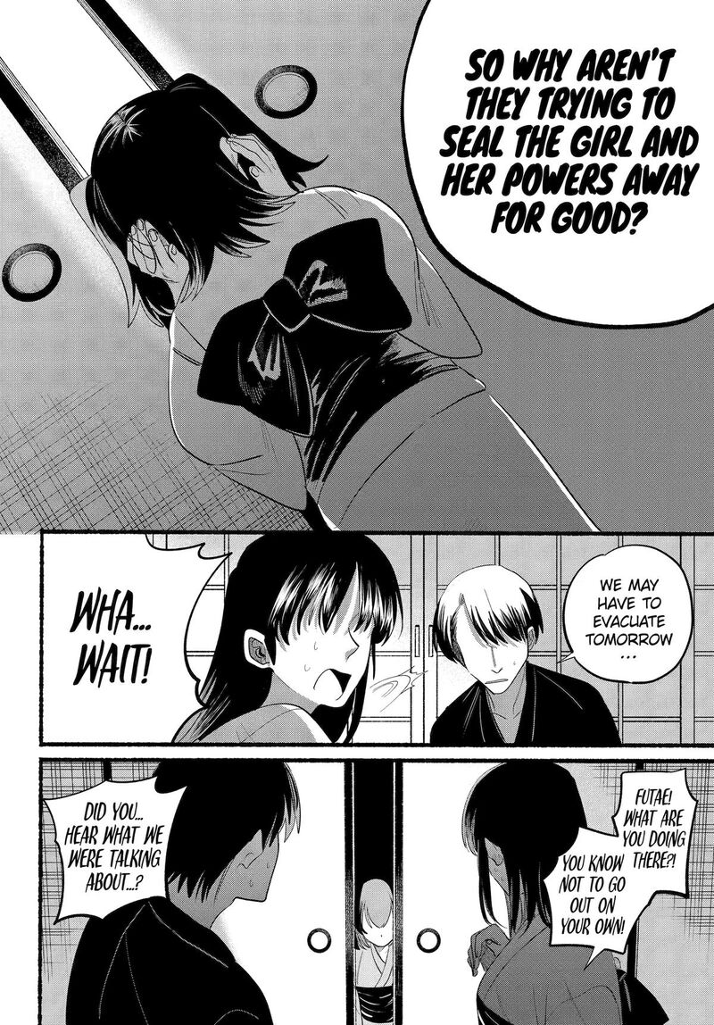 Rokurei Tenseishi Rinne Kuyakusho Dairokkanbu Joreika Katsudouki 23 22