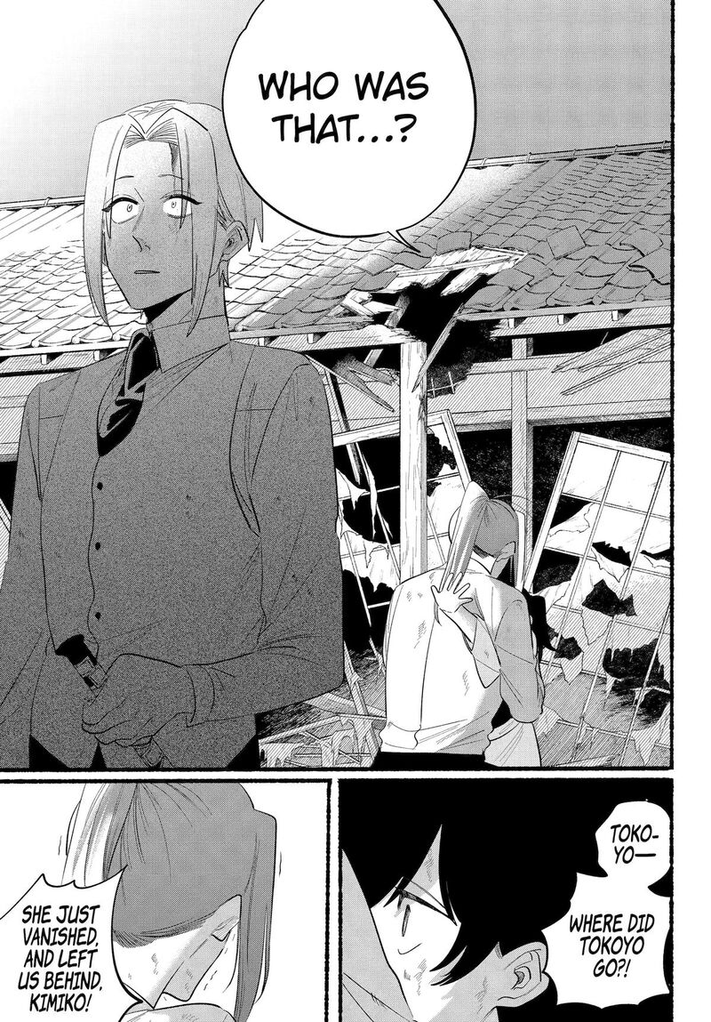 Rokurei Tenseishi Rinne Kuyakusho Dairokkanbu Joreika Katsudouki 23 26