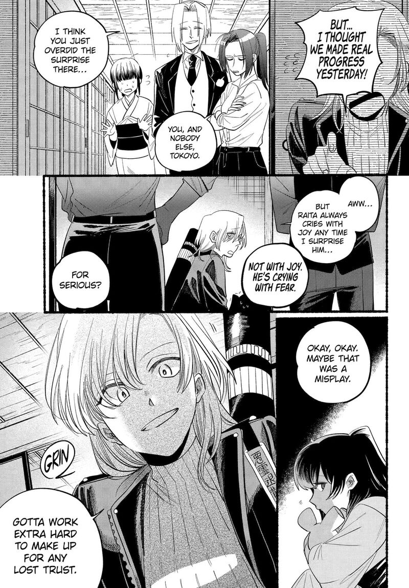 Rokurei Tenseishi Rinne Kuyakusho Dairokkanbu Joreika Katsudouki 23 3