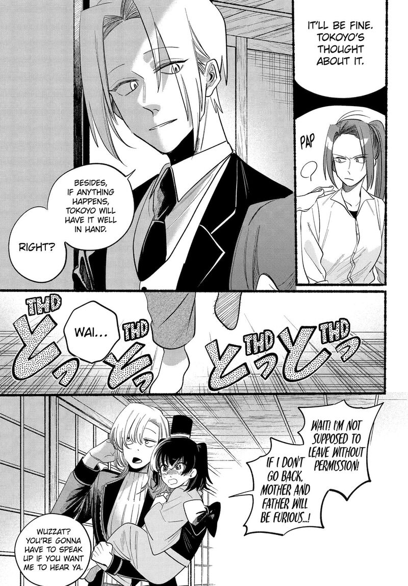 Rokurei Tenseishi Rinne Kuyakusho Dairokkanbu Joreika Katsudouki 23 5
