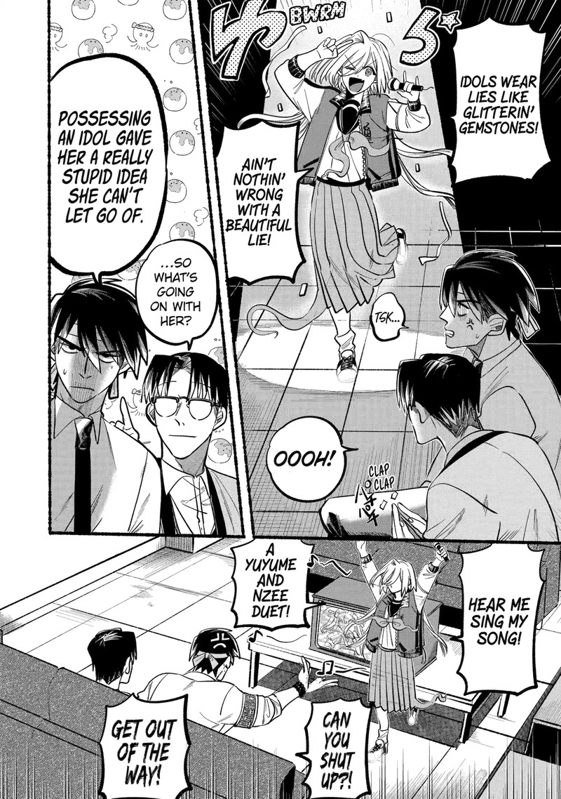 Rokurei Tenseishi Rinne Kuyakusho Dairokkanbu Joreika Katsudouki 2f 7