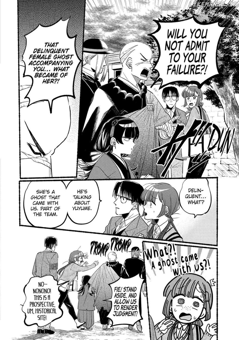Rokurei Tenseishi Rinne Kuyakusho Dairokkanbu Joreika Katsudouki 4 2