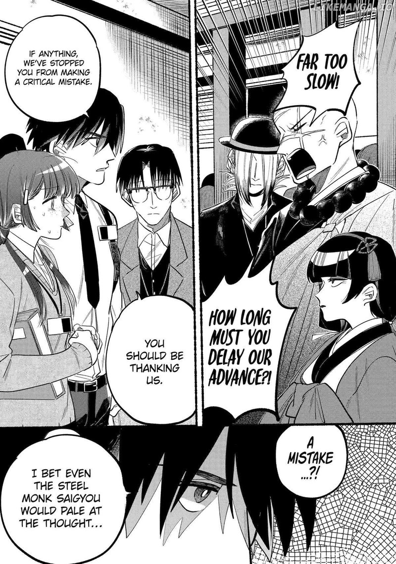 Rokurei Tenseishi Rinne Kuyakusho Dairokkanbu Joreika Katsudouki 4 21