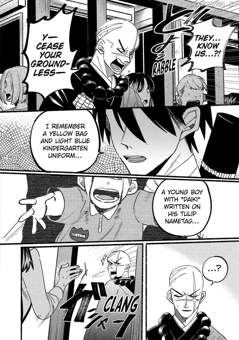 Rokurei Tenseishi Rinne Kuyakusho Dairokkanbu Joreika Katsudouki 4 24