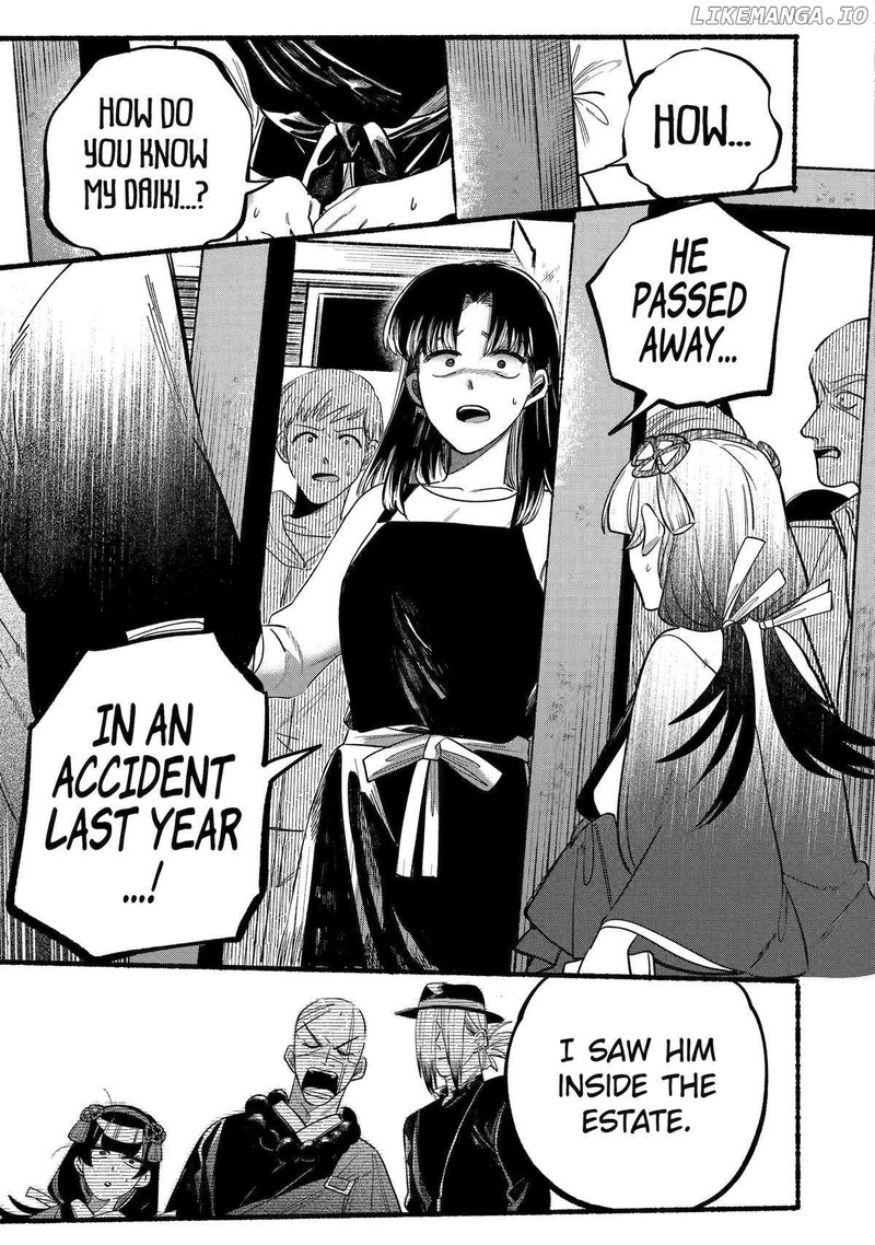 Rokurei Tenseishi Rinne Kuyakusho Dairokkanbu Joreika Katsudouki 4 25