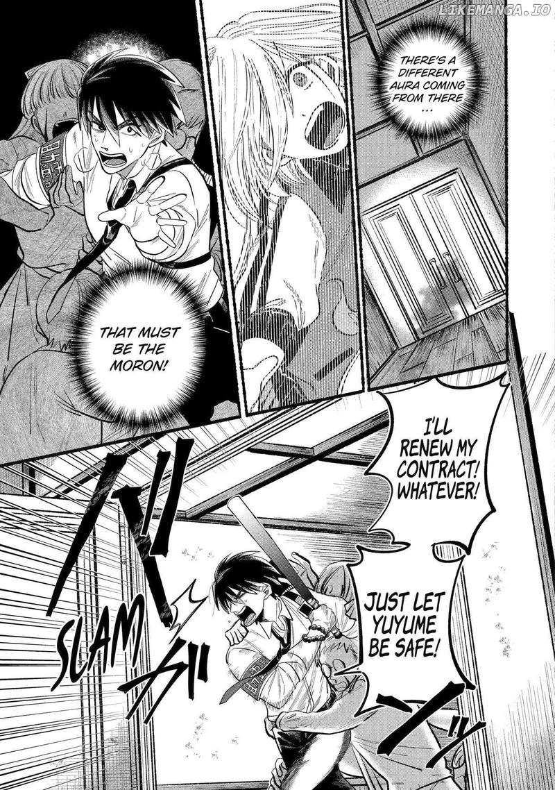 Rokurei Tenseishi Rinne Kuyakusho Dairokkanbu Joreika Katsudouki 4 39