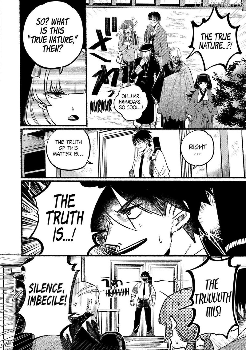 Rokurei Tenseishi Rinne Kuyakusho Dairokkanbu Joreika Katsudouki 4 4