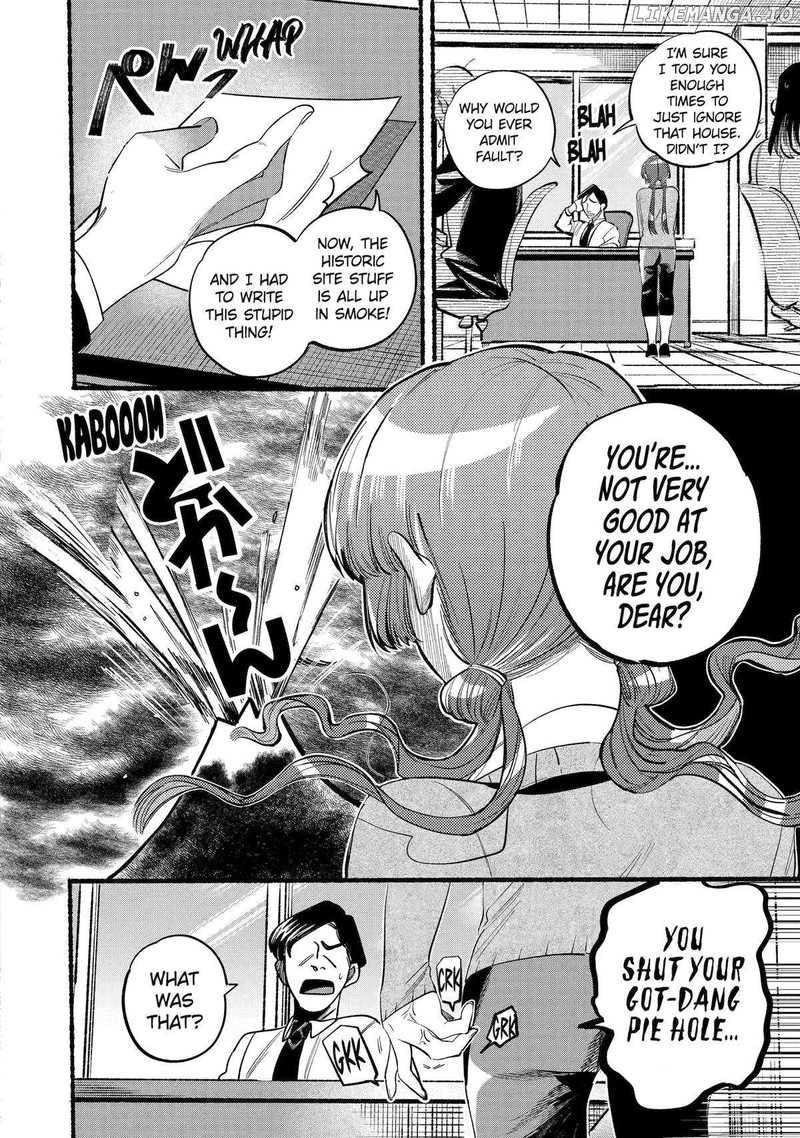 Rokurei Tenseishi Rinne Kuyakusho Dairokkanbu Joreika Katsudouki 4 49