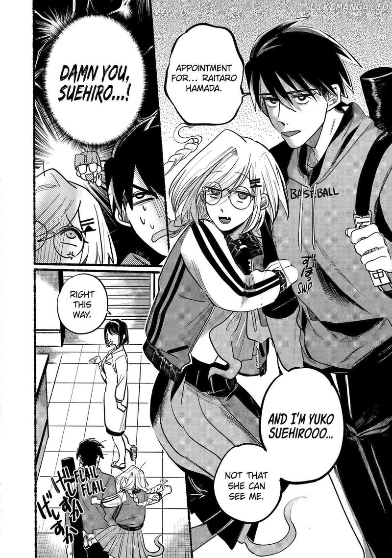 Rokurei Tenseishi Rinne Kuyakusho Dairokkanbu Joreika Katsudouki 5 16