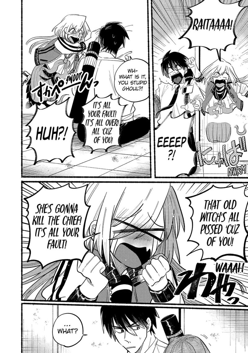 Rokurei Tenseishi Rinne Kuyakusho Dairokkanbu Joreika Katsudouki 8 16