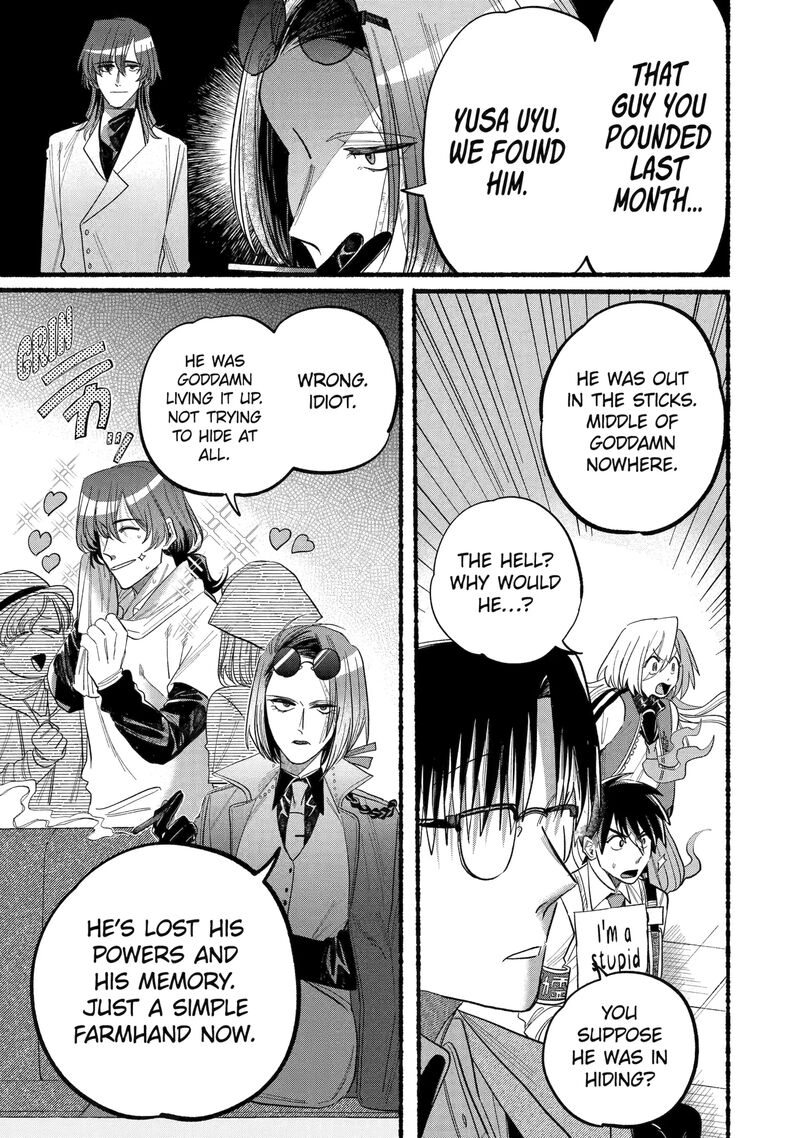 Rokurei Tenseishi Rinne Kuyakusho Dairokkanbu Joreika Katsudouki 8c 3