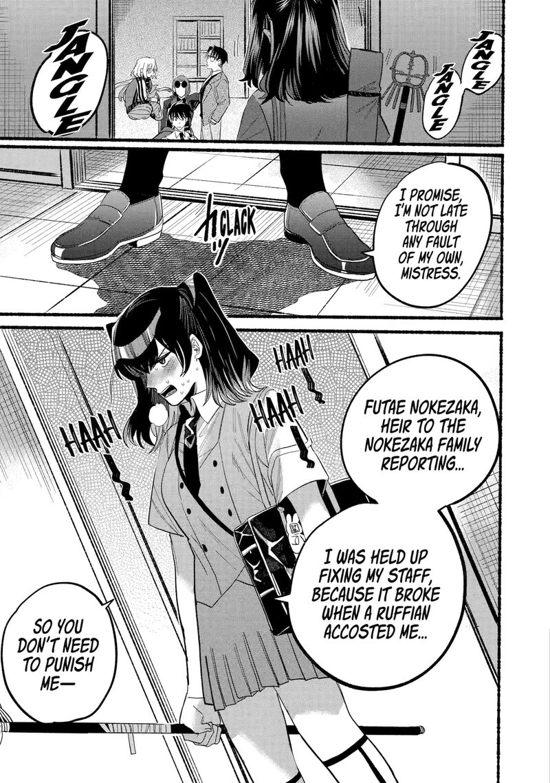 Rokurei Tenseishi Rinne Kuyakusho Dairokkanbu Joreika Katsudouki 8c 9