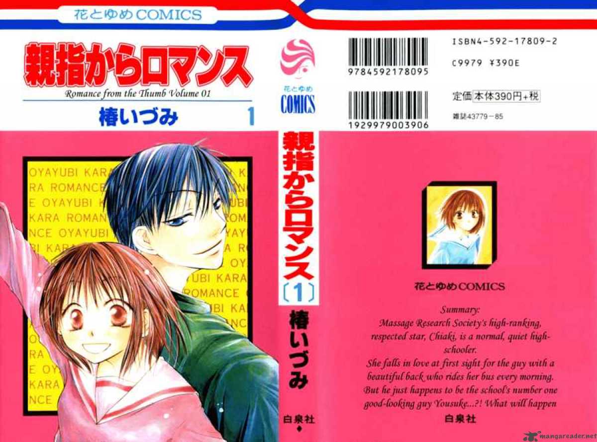Romance From The Thumb 1 1
