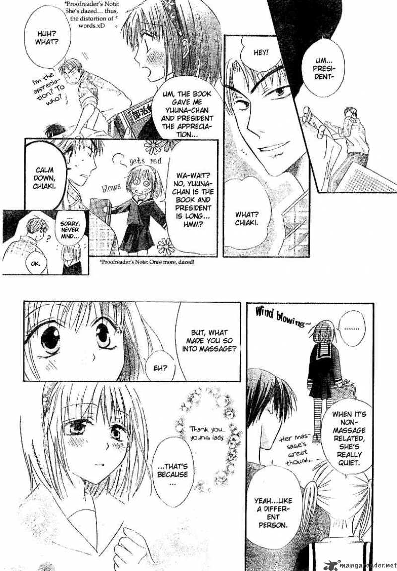 Romance From The Thumb 1 10