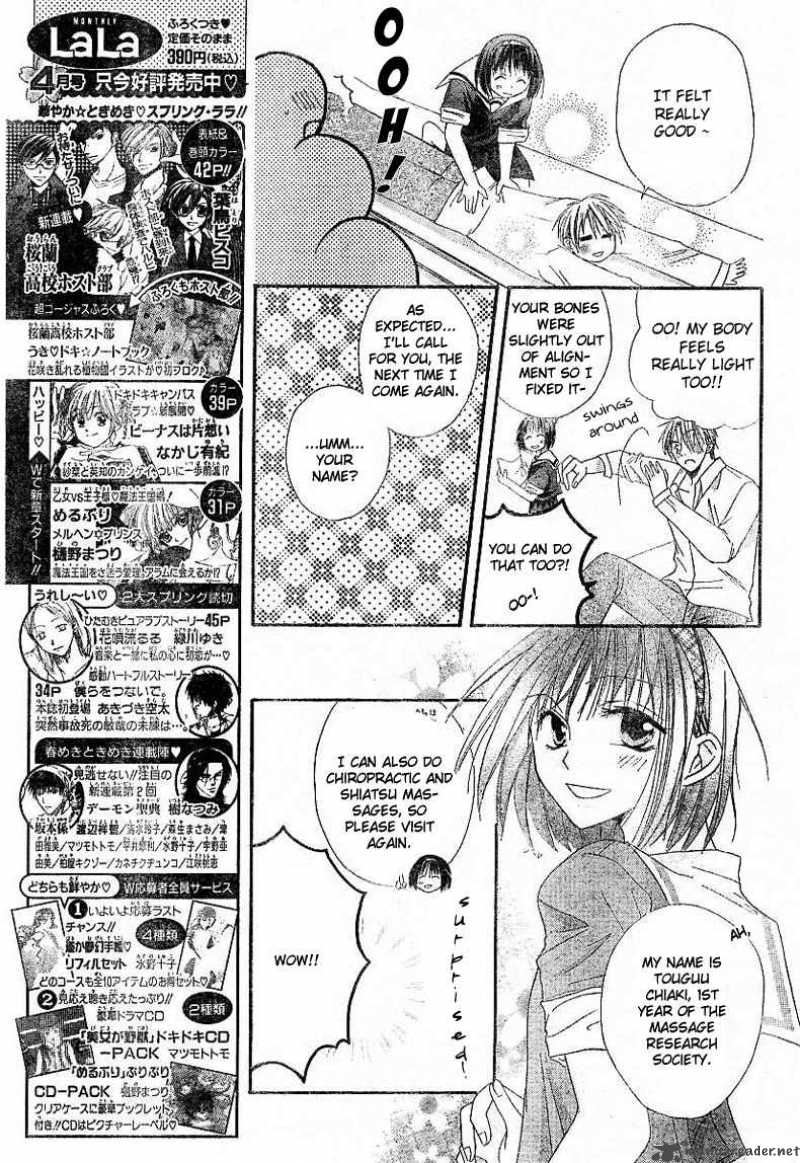 Romance From The Thumb 1 6