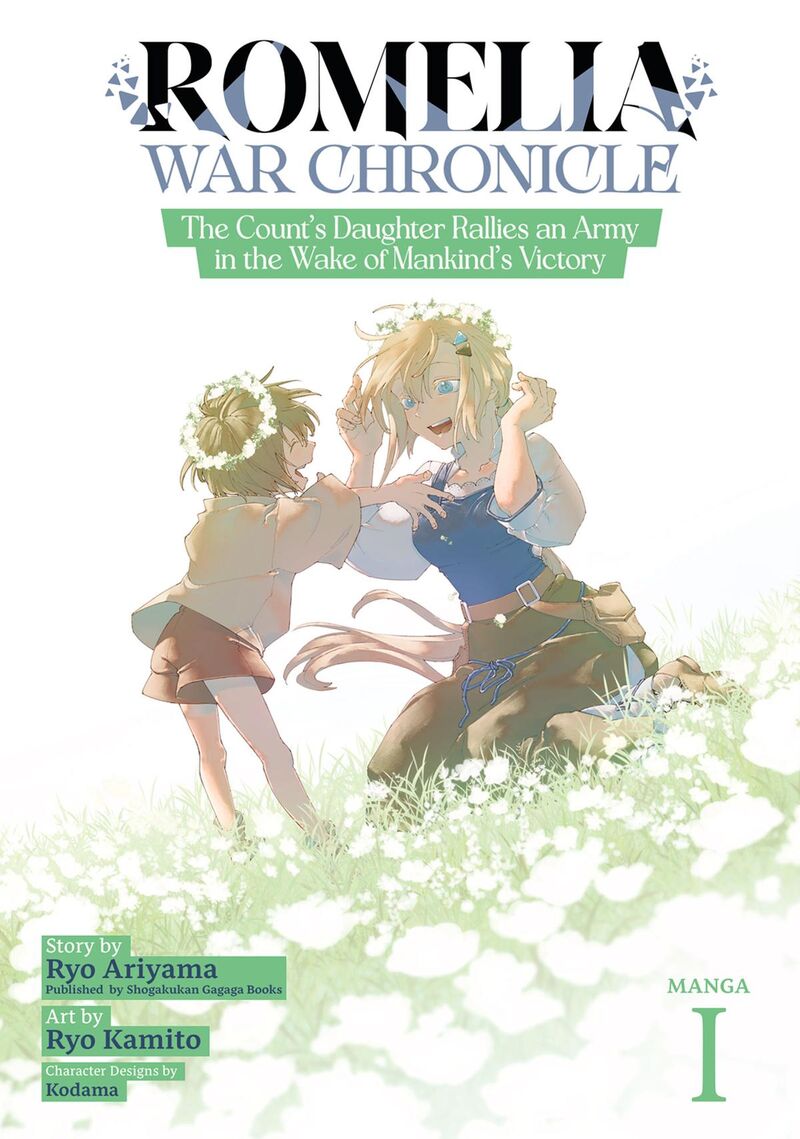 Romelia Senki Hakushaku Reijou Maou O Taoshita Ato Mo Jinrui Yabasou Dakara Guntai Soshiki Suru 1 2