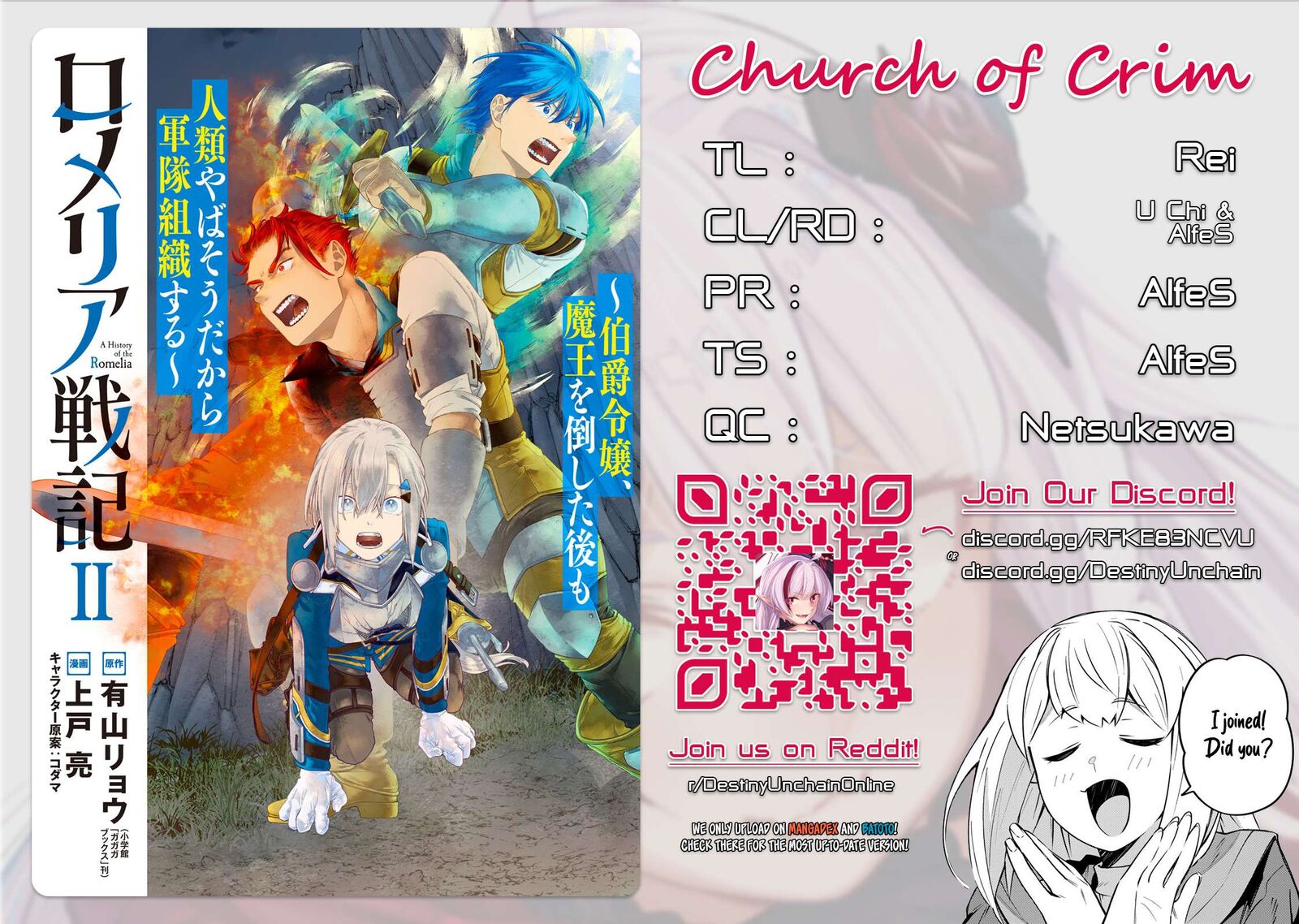 Romelia Senki Hakushaku Reijou Maou O Taoshita Ato Mo Jinrui Yabasou Dakara Guntai Soshiki Suru 6 1