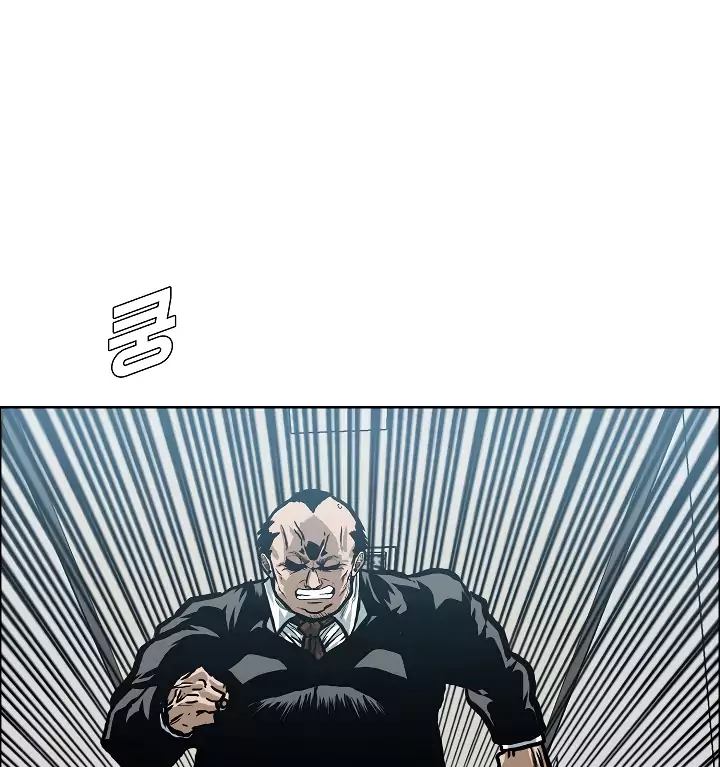 Rooftop Sword Master 15 1