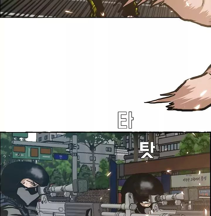 Rooftop Sword Master 21 47