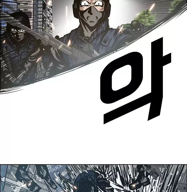 Rooftop Sword Master 21 61
