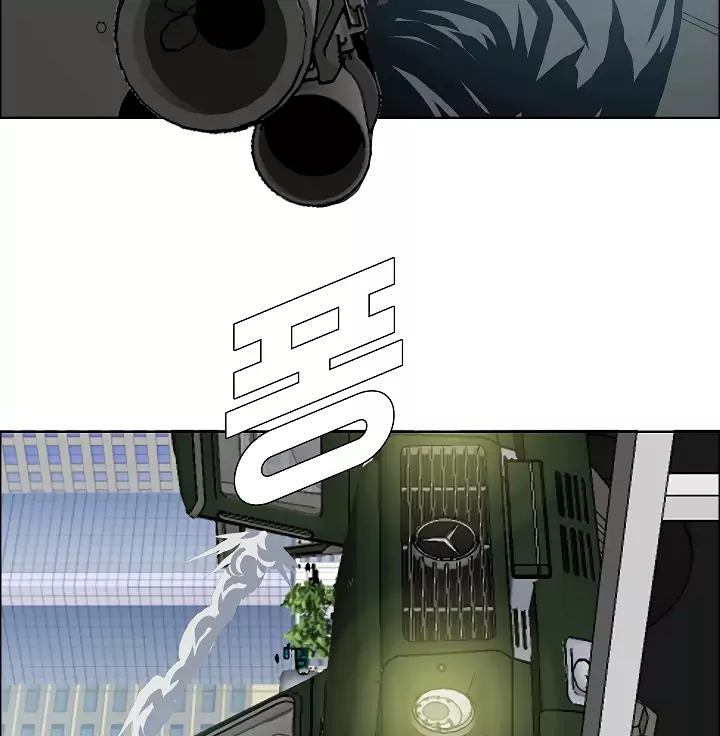 Rooftop Sword Master 24 31