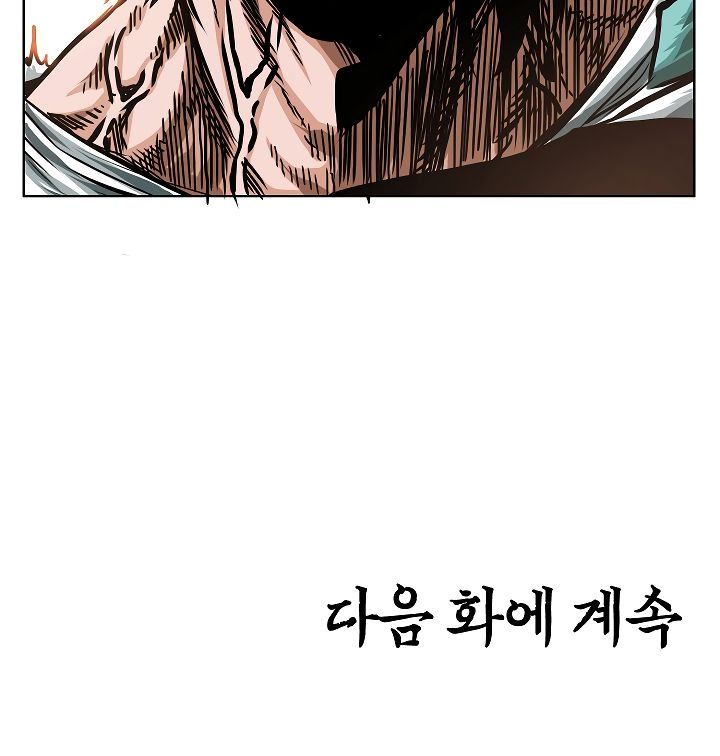 Rooftop Sword Master 33 118