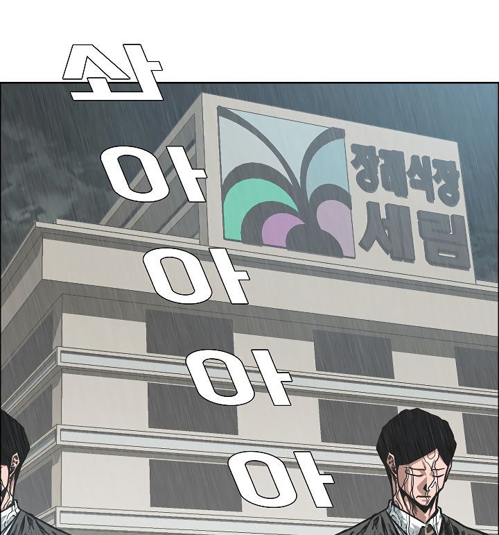 Rooftop Sword Master 49 1
