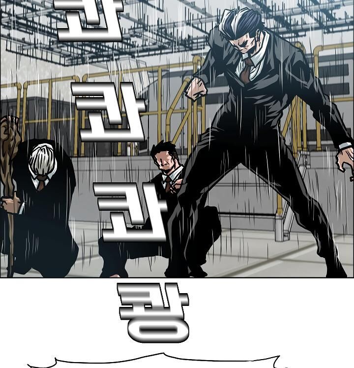Rooftop Sword Master 55 25