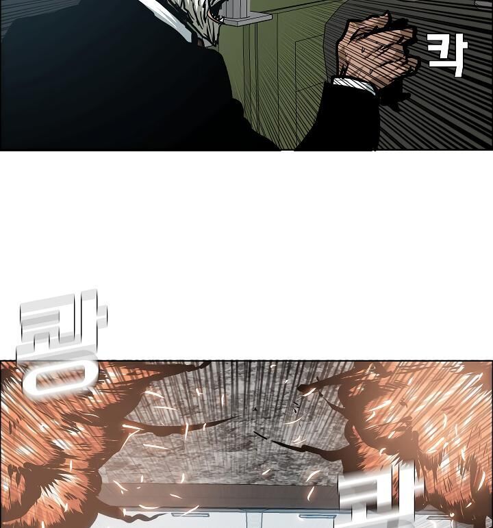 Rooftop Sword Master 55 55