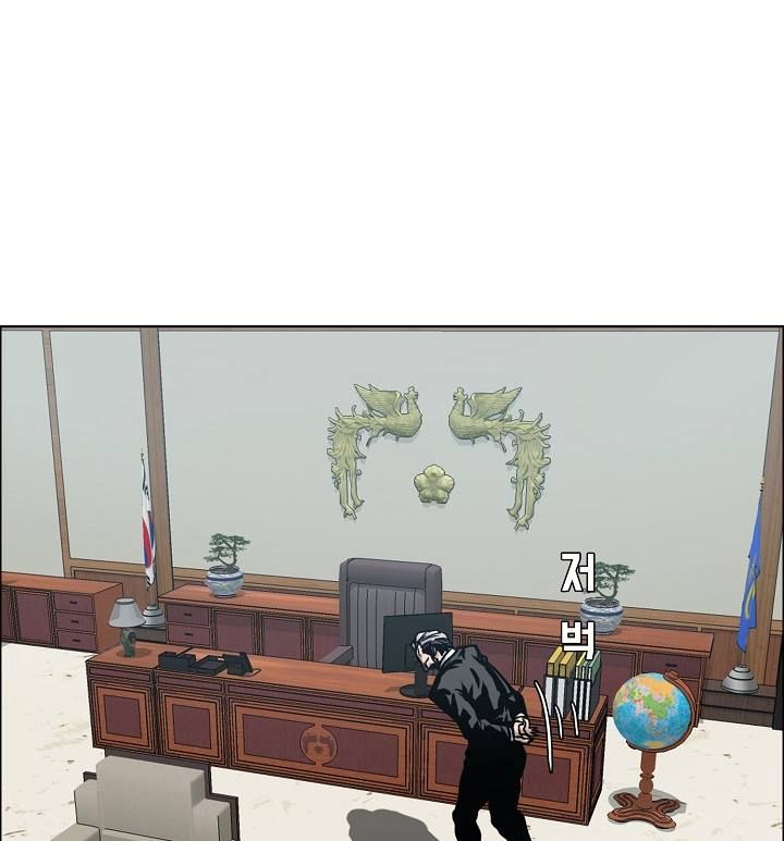 Rooftop Sword Master 57 15