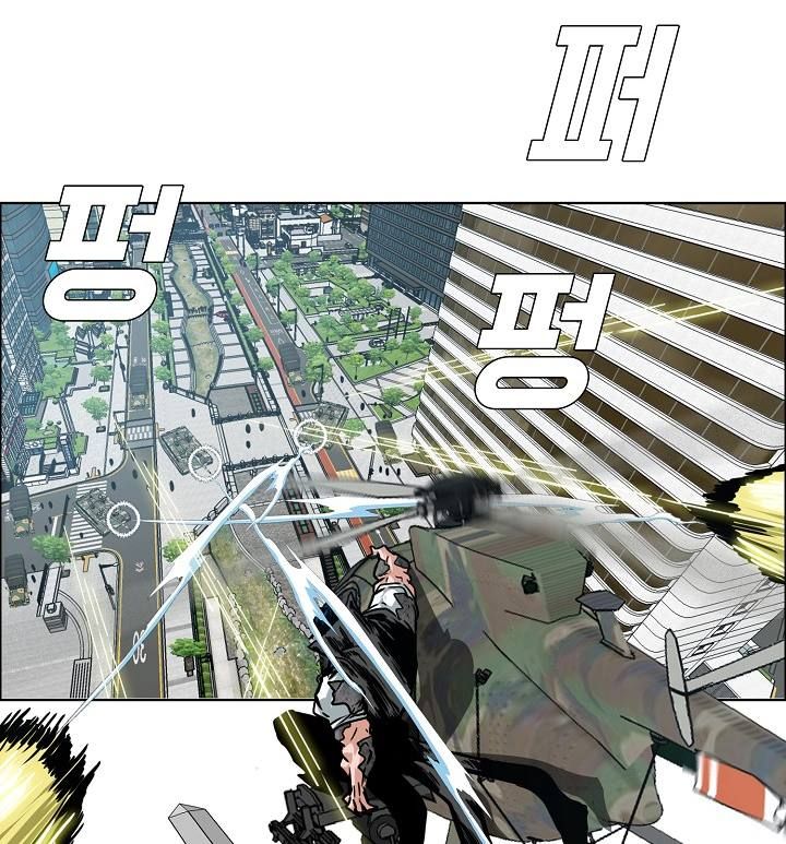 Rooftop Sword Master 57 28