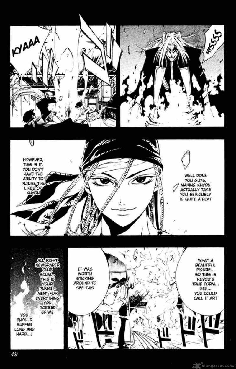 Rosario Vampire 10 2