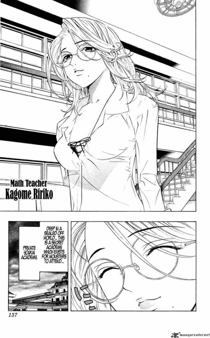 Rosario Vampire 12 3