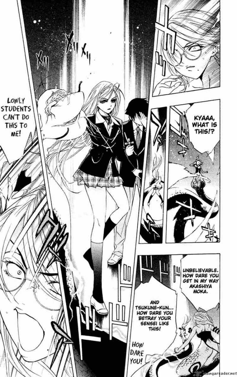 Rosario Vampire 12 39