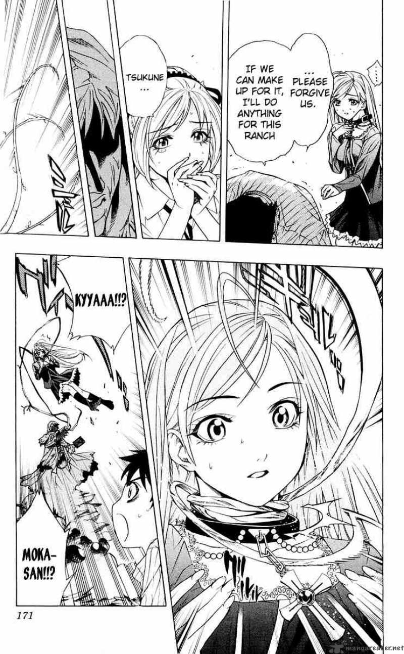 Rosario Vampire 16 25