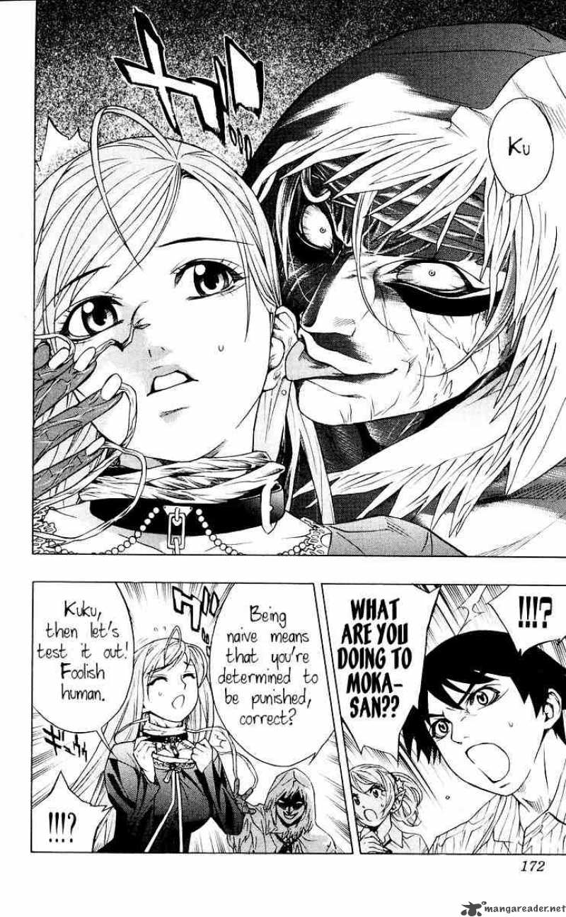 Rosario Vampire 16 26