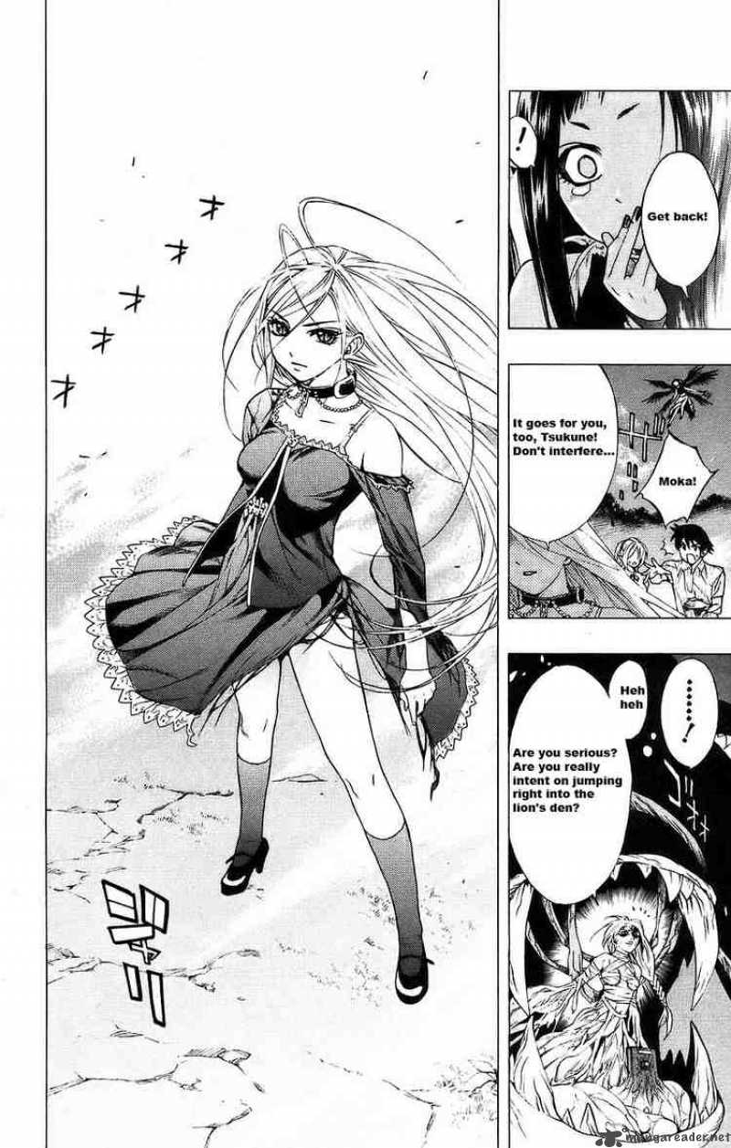 Rosario Vampire 17 12